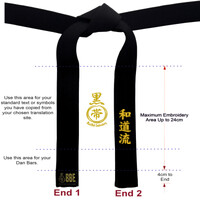 Wado Ryu Symbols Black Belt Black Belt Embroidery
