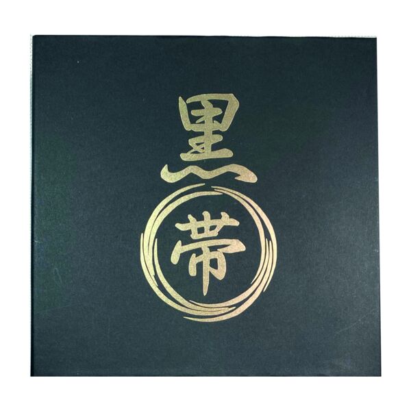 Presentation/Gift Box Thumbnail