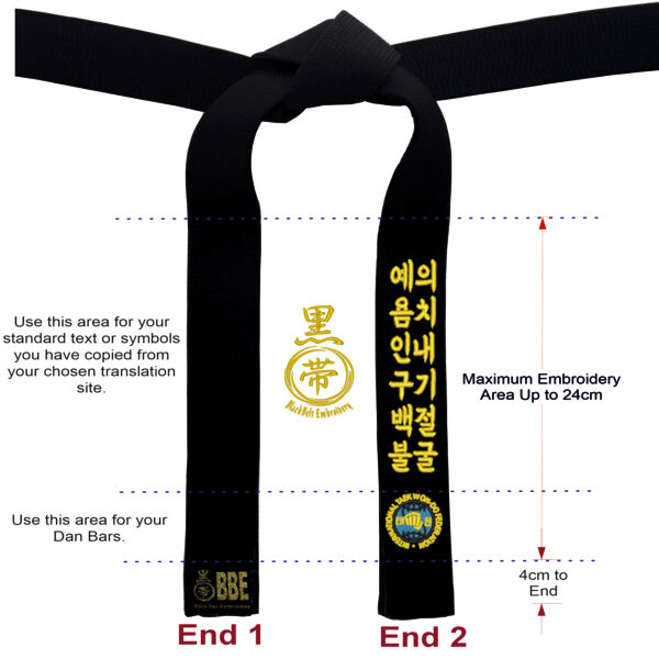 ITF 5 Tenets Black Belt Thumbnail