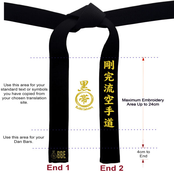 Go Kan Ryu Karate Do Black Belt Thumbnail
