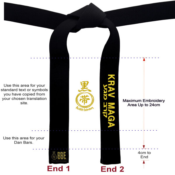 Krav Maga Hebrew Black Belt Thumbnail