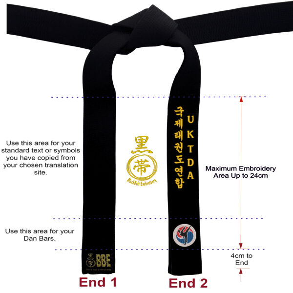 UKTDA Club Belt Thumbnail