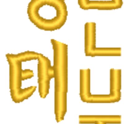 Club Belt Designs Thumbnail